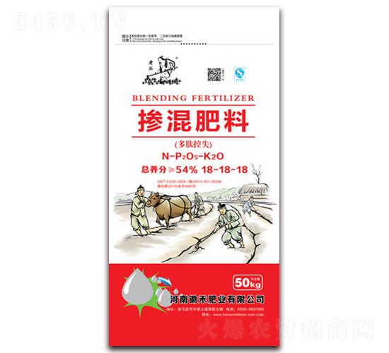 多肽控失摻混肥料18-18-18-金鴻馬-鋤禾肥業(yè)