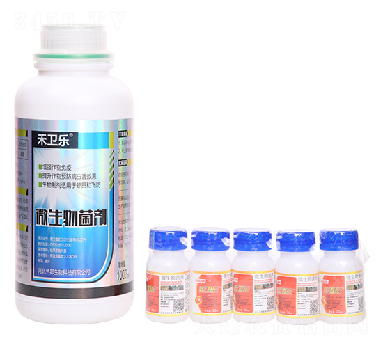 微生物菌劑-禾衛(wèi)東-蘭邦生物