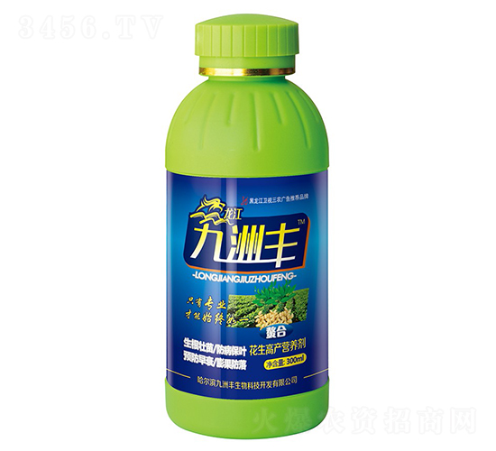 花生高產(chǎn)營養(yǎng)劑-九洲豐