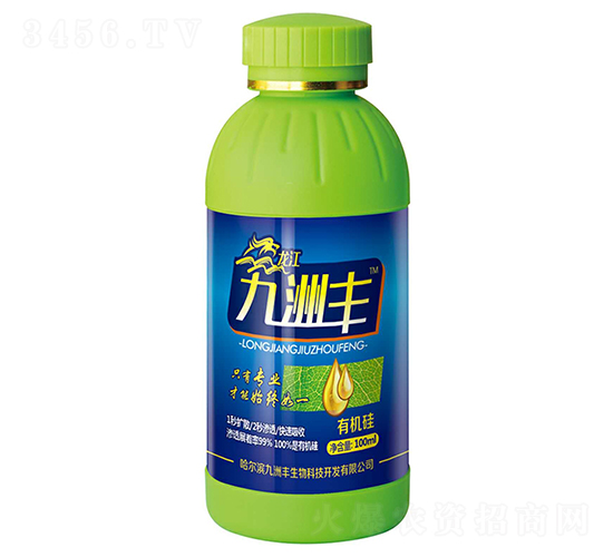 有機(jī)硅-九洲豐