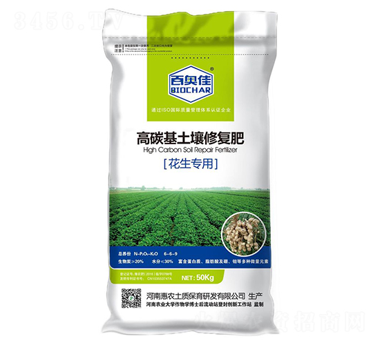 花生專用高碳基修復(fù)肥料-百奧佳-惠農(nóng)集團(tuán)