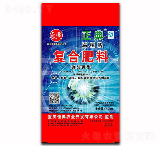 復(fù)合肥料-正典-佳典農(nóng)業(yè)