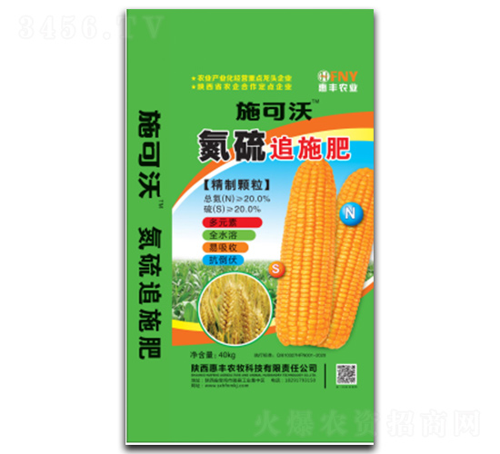 氮硫追施肥-施可沃-惠豐農(nóng)牧