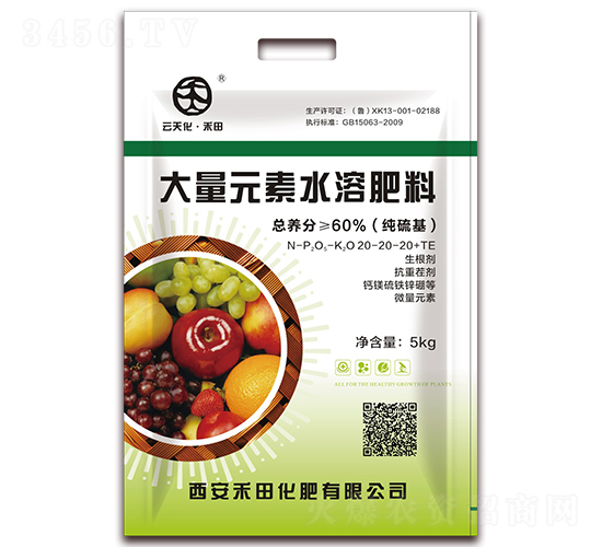 大量元素水溶肥料20-20-20+TE-禾田