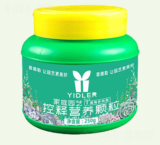 多肉型家庭園藝緩釋肥控釋顆粒-意德