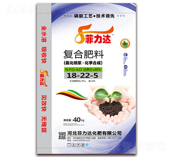 復(fù)合肥料18-22-55-菲力達(dá)