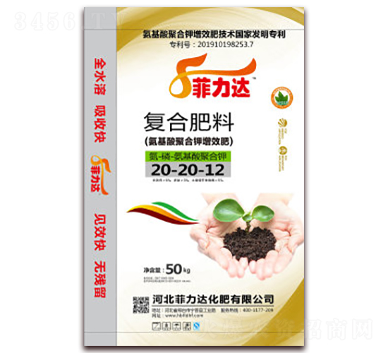 50kg��(f��)�Ϸ���20-20-12-�����_(d��)