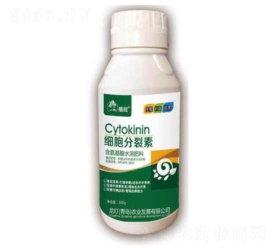細胞分裂素（500g）-植觀-龍燈農(nóng)業(yè)