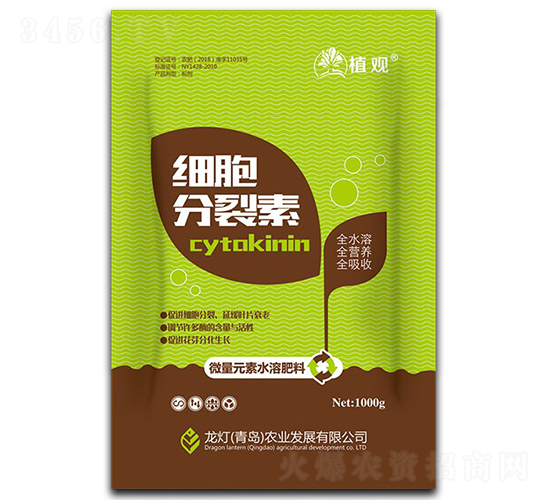 細胞分裂素（1kg）-植觀-龍燈農(nóng)業(yè)