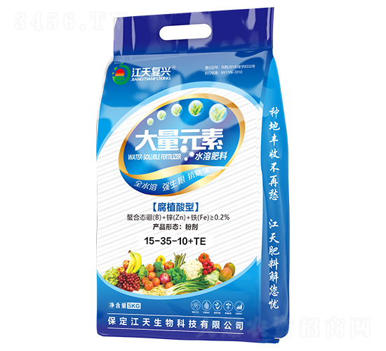 大量元素水溶肥料15-35-10+TE-江天復(fù)興