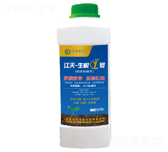 微生物菌劑-江天-生根1號