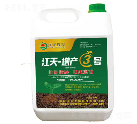 5L微生物菌劑-江天-增產(chǎn)3號(hào)