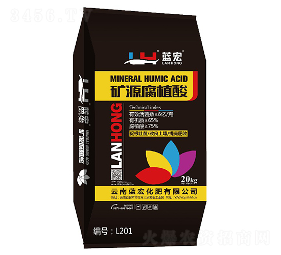 礦源腐植酸-藍宏