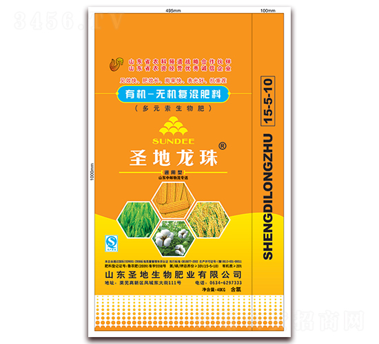 40kg有機(jī)-無(wú)機(jī)復(fù)混肥料-圣地龍珠