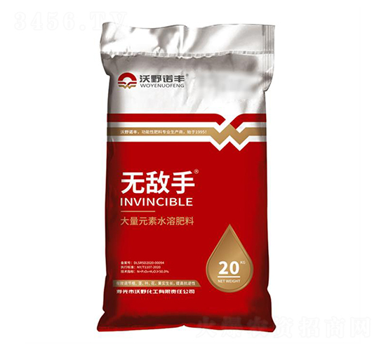 大量元素水溶肥料-無敵手-沃野諾豐