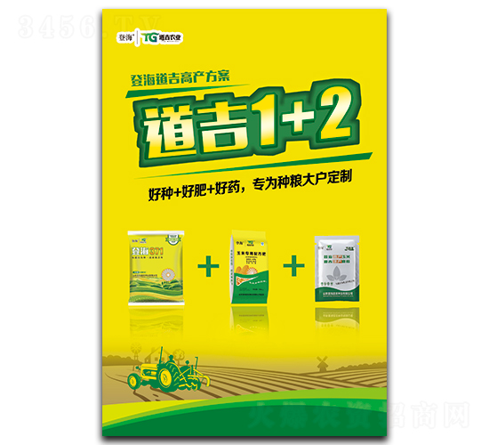 ����1+2-�Ǻ�����