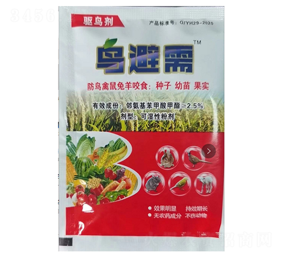 驅(qū)鳥劑-鳥避需-永川化學(xué)