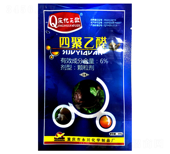 6%四聚乙醛顆粒劑【200g】-慶化無敵-永川化學