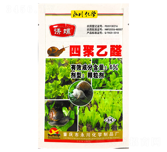 6%四聚乙醛顆粒劑【200g】-誘螺-永川化學(xué)
