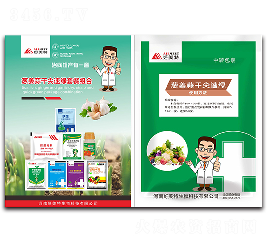 �[����ɼ��پG�ײͽM��-������