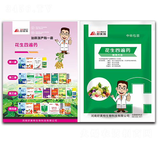 �����ı�ˎ-������