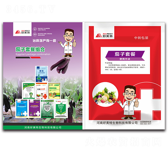 �����ײͽM��-������