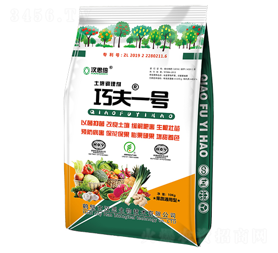 土壤調(diào)理劑-巧夫-漢思倍