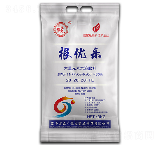 ����Ԫ��ˮ�ܷ�20-20-20+TE-����(y��u)��-ԥ���r(n��ng)�I(y��)