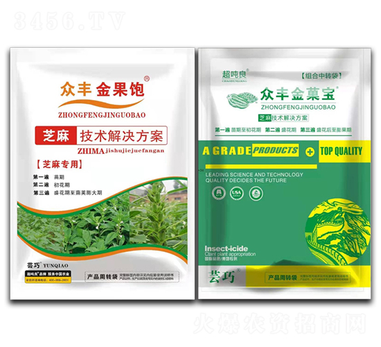 芝麻套餐三遍藥-眾豐金果飽-眾豐農(nóng)資