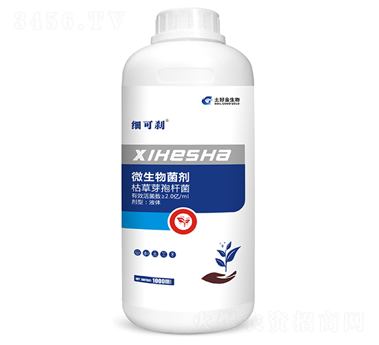 1000ml枯草芽孢桿菌微生物菌劑-細(xì)可剎-土好金