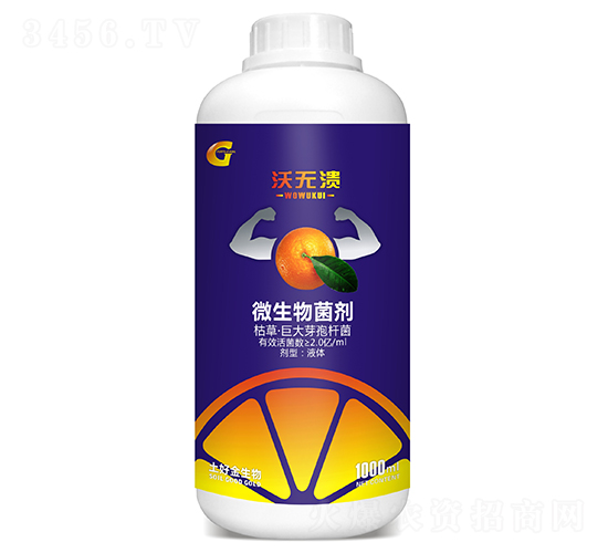 1000ml微生物菌劑-沃無(wú)潰-土好金