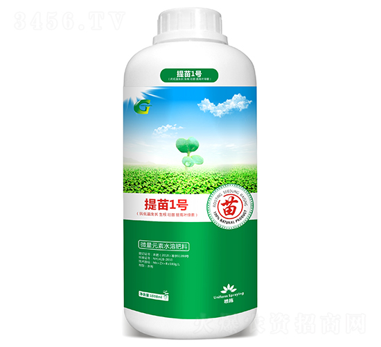 1000ml微量元素水溶肥料-提苗1號(hào)-土好金