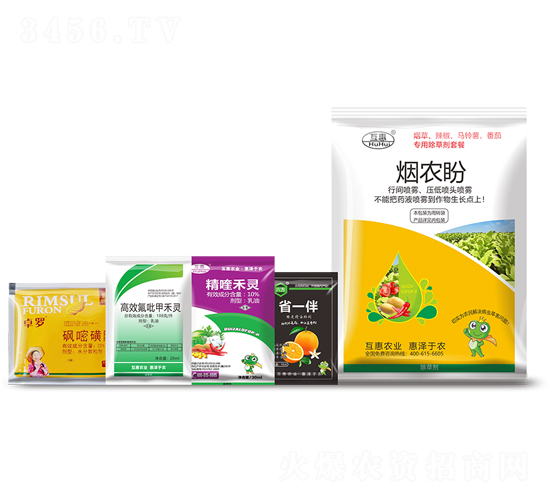 煙草、辣椒、馬鈴薯、番茄專(zhuān)用除草劑套餐-互惠