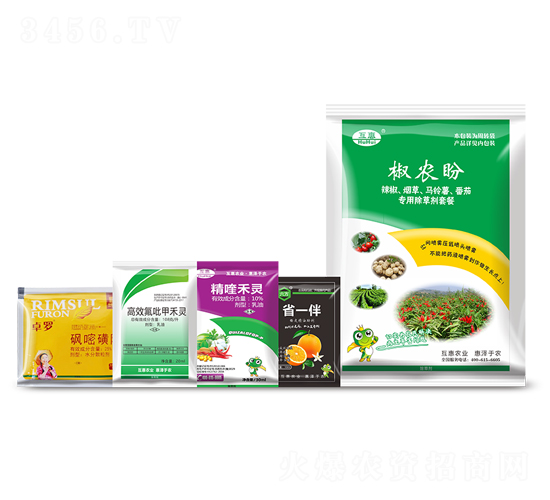 辣椒、煙草、馬鈴薯、番茄專用除草劑套餐-互惠