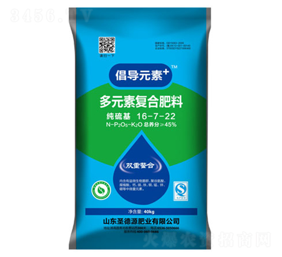 倡導元素+多元素復合肥料16-7-22-圣德源