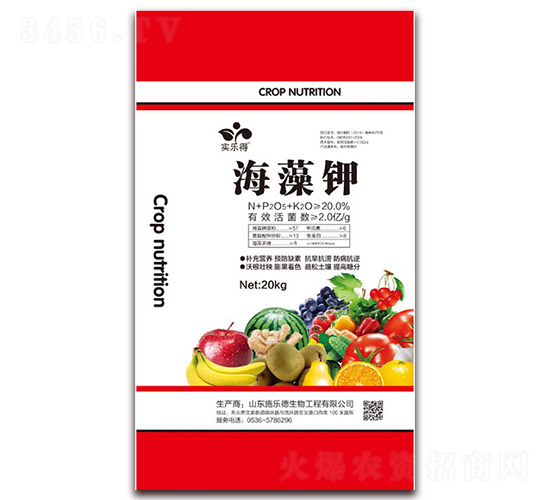 實樂得·海藻鉀-施樂德