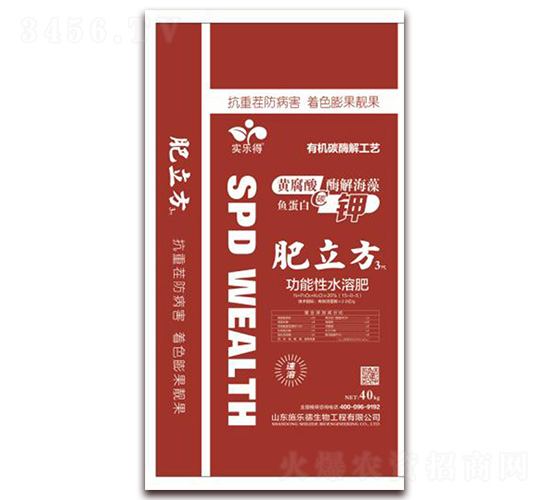 功能性水溶肥-實(shí)樂得·肥立方-施樂德