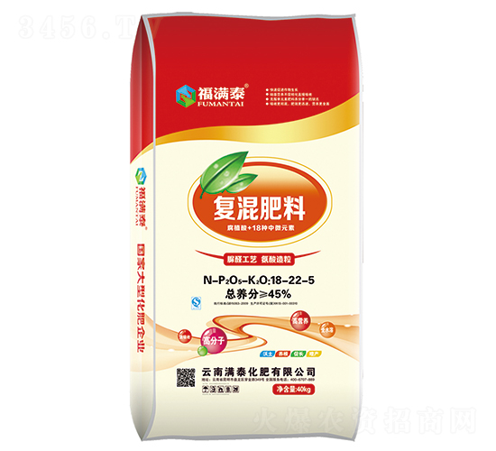 復(fù)混肥料18-22-5-福滿泰-滿泰化肥