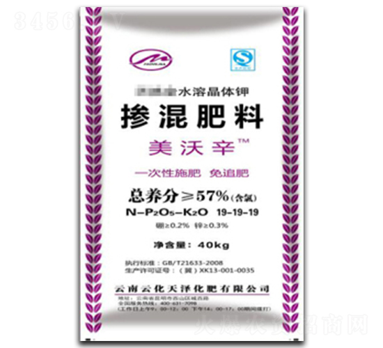 摻混肥料19-19-19-美沃辛-云化天澤