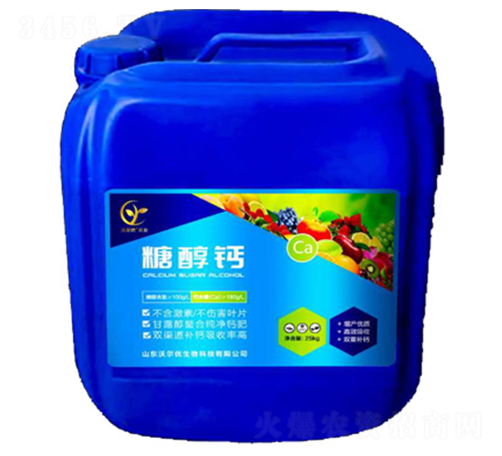 糖醇鈣-山東沃爾優(yōu)