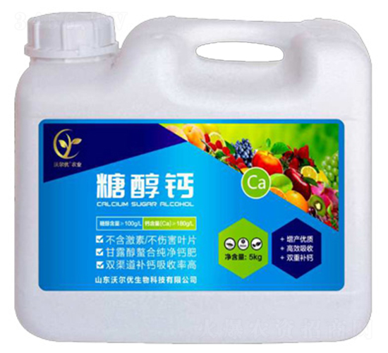 糖醇鈣(5kg)-山東沃爾優(yōu)