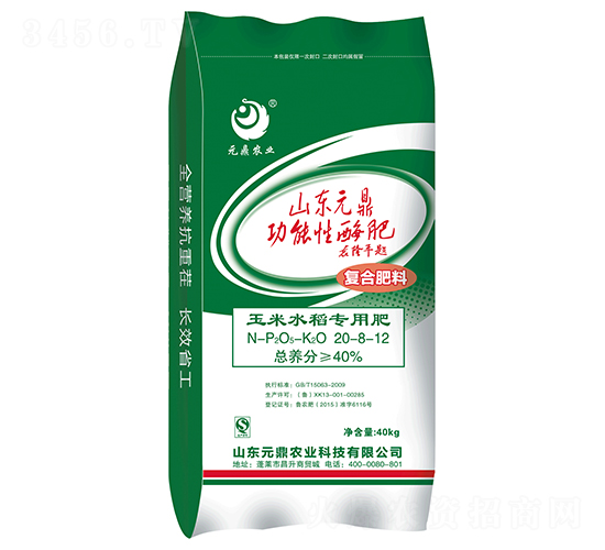 ����ˮ�����÷�20-8-12-Ԫ���r(n��ng)�I(y��)