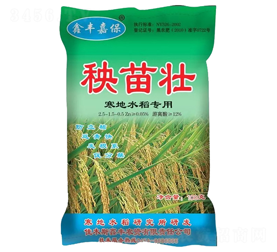 寒地水稻專用肥-秧苗壯-鑫豐嘉保