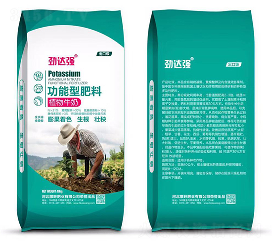 功能型肥料-勁達(dá)強(qiáng)-撒旺肥業(yè)