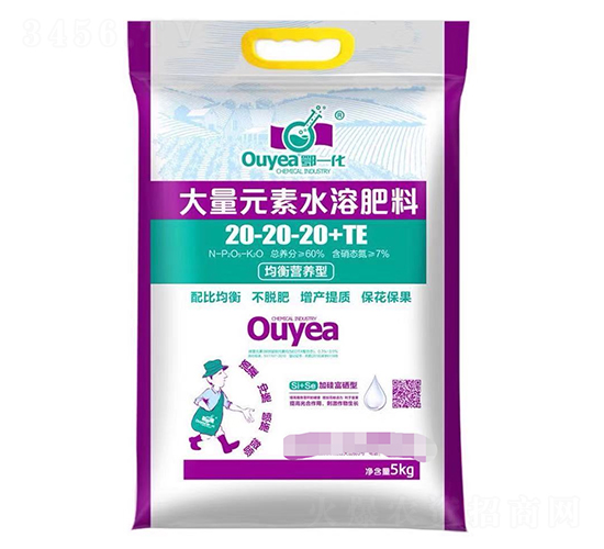 均衡營(yíng)養(yǎng)型大量元素水溶肥料20-20-20+TE-撒旺肥業(yè)