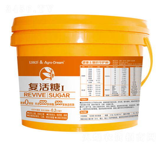 復(fù)活糖I-西美