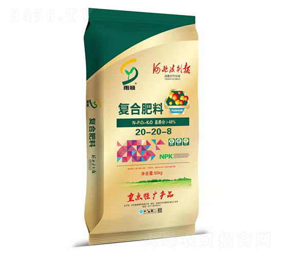 復合肥料20-20-8-雨順-嘉盛肥業(yè)