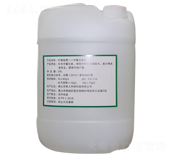 葉面阻控劑（無人機(jī)噴施款）-降鎘靈-鐵人環(huán)保