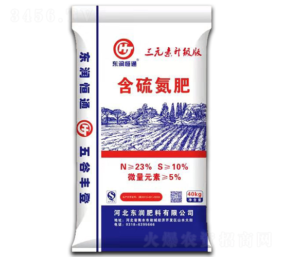 含硫氮肥-東潤(rùn)恒通-東潤(rùn)肥料