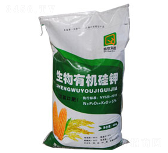 生物有機硅鉀-蚯蚓生物